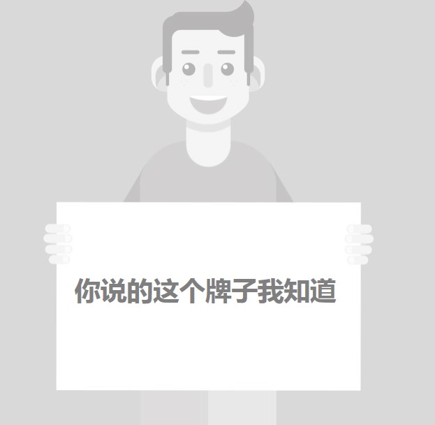 品牌識(shí)別度,什么是品牌識(shí)別度