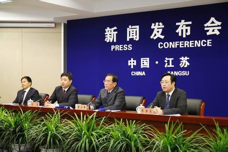 解讀江蘇省《“兩減六治三提升”專項行動方案》