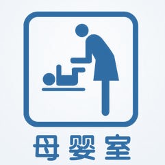 南京市場調查|南京市母嬰設施建設情況及滿意度調查報告
