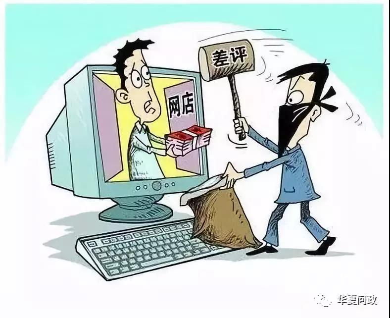 如何優(yōu)化政務(wù)服務(wù)“好差評(píng)”制度,政務(wù)服務(wù)第三方評(píng)估應(yīng)該怎么做,李克強(qiáng)建議引入第三方評(píng)估機(jī)構(gòu).jpg
