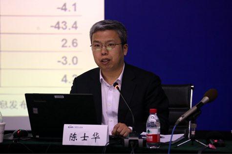 中汽協(xié)會(huì)秘書長助理陳士華