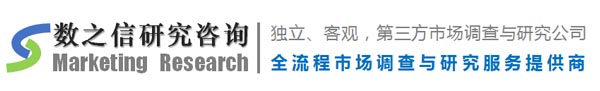 第三方市場(chǎng)調(diào)查公司,南京市場(chǎng)調(diào)查公司,江蘇市場(chǎng)調(diào)查公司
